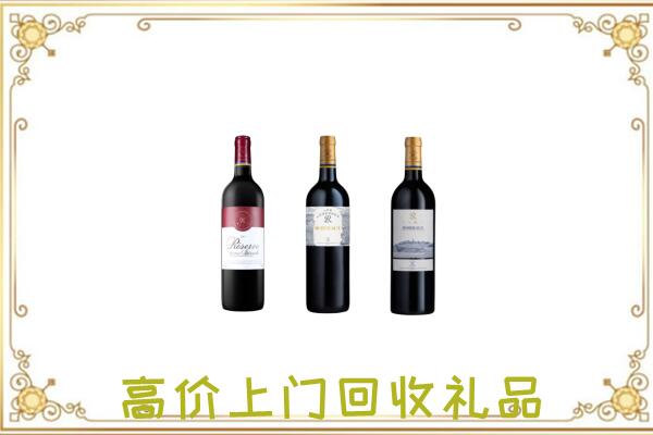 塔什库尔干县附近回收拉菲